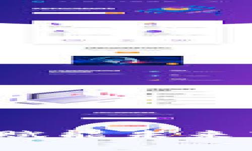 区块链云创新平台：赋能未来商业模式与技术变革