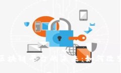 亚马逊物流区块链平台的未来：如何改变供应链