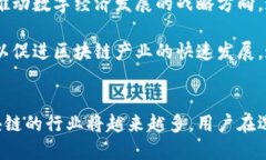 xiaoti西宁区块链平台推荐及使用指南/xiaoti西宁