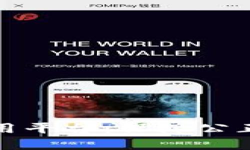 : 区块链司法应用平台：保障公正与透明的新技术