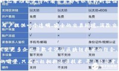 baioti平台经济如何拥抱区块链技术？/baioti平台经