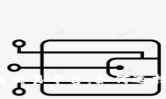 全面了解区块链交易平台：如何选择合适的交易