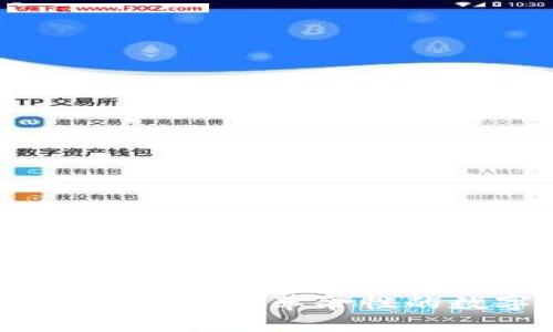 全面了解汇众区块链平台：革命性的数字资产解决方案