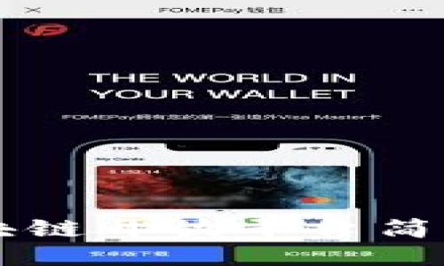 蚂蚁区块链开放平台简介与应用