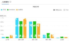 baoziye宝二爷区块链交流平台/baoziye区块链, 交流平