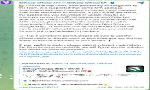 国际区块链讲师平台：助力全球区块链教育的创新与发展