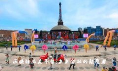 区块链亚美平台：未来金融的颠覆者