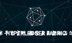 天津区块链技术平台官网：探索未来金融与信息