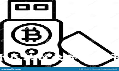 如何搭建一个区块链数字货币平台：全面指南