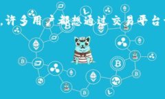 介绍AFYEX国际区块链交易平台是一个新兴的数字资