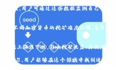 baioti2023年最受欢迎的区块链挖矿APP平台推荐/ba