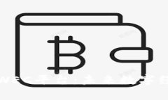探索区块链WEC平台：未来数字经济的新篇章