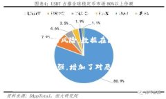    主流区块链平台概览：选择最适合你的解决方