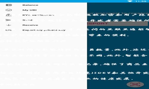 baioti2023年区块链平台软件排名榜前十名/baioti

区块链平台, 区块链软件, 区块链应用, 区块链开发工具/guanjianci

随着区块链技术的发展和应用场景的不断扩展，越来越多的软件平台应运而生。这些平台不仅支持区块链的基础设施建设，还为开发者提供了强大的工具和资源，以便于开发各类应用。本文将列出2023年最受欢迎的区块链平台软件排名榜前十名，并详细介绍每个平台的特点、优势和应用场景。

一、以太坊（Ethereum）
作为最早的区块链平台之一，以太坊在智能合约和去中心化应用（dApps）方面取得了巨大的成功。以太坊允许开发者创建和发布智能合约，用户可以通过这项技术在没有中介的情况下进行交易。此外，以太坊的生态系统已经发展到一个庞大的规模，吸引了成千上万的开发者和企业使用其平台。

二、比特币（Bitcoin）
比特币不仅是一种数字货币，还是最早的区块链应用之一。尽管比特币网络主要用作一种价值存储和交易手段，但其背后的区块链技术也为其他项目提供了基础。比特币的安全性和去中心化使其成为区块链技术的代表。

三、波卡（Polkadot）
波卡通过其独特的多链架构，允许不同的区块链互相沟通和交流。波卡的目标是解决区块链之间的孤立问题，构建一个互联互通的区块链生态系统。此外，波卡还支持开发者创建自己的平行链，以满足各种特定需求。

四、超融合链（Hyperledger Fabric）
超融合链是一个开放源代码的区块链项目，特别适用于企业级解决方案。它强调隐私和安全性，允许在多个组织之间进行协作。Hyperledger Fabric的模块化架构使企业能够根据自己的需求定制区块链解决方案。

五、链上平台（Chain）
链上平台是专门为企业打造的区块链解决方案，旨在简化业务流程并提高效率。它提供了数据管理、资产管理和合规性跟踪等功能，适用于金融服务、供应链和其他行业。

六、阿尔戈（Algorand）
阿尔戈以其快速交易和低成本的特点而受到青睐。作为一个开放的、去中心化的区块链平台，Algorand支持智能合约和去中心化应用，并通过独特的共识算法实现了高效的交易处理能力。

七、EOSIO
EOSIO是一个用于去中心化应用和智能合约的开源区块链平台。它的高吞吐量和灵活性使其适用于各种不同的商业应用场景。EOSIO的治理和投票机制也吸引了许多开发者和企业。

八、Cardano
Cardano以其科学的方法和研究基础为基础，致力于构建一个可持续的区块链生态系统。其独特的分层架构允许开发者灵活创建和管理智能合约，并为用户提供更高的安全性和可扩展性。

九、Tezos
Tezos是一个自我更新的区块链平台，设计理念是为了实现协议的升级而无需硬分叉。它的代币治理机制允许持有者直接参与到链的改进和决策中，增强了社区的参与感和治理能力。

十、NEO
NEO常被称为“以太坊的中国版”，其目标是构建“智能经济”。NEO支持数字资产的发行、智能合约的创建和去中心化应用的开发，为开发者提供了一系列工具以加速创新。

相关问题探讨

问题一：区块链平台的选择标准是什么？
选用合适的区块链平台是实现成功项目的关键因素。首先，开发者需要考虑平台的技术架构，比如是否支持智能合约、交易速度和可扩展性等。其次，安全性也是一个重要的考量因素，平台的共识机制、数据加密和用户隐私保护都需要认真评估。同时，社区支持和生态系统的活跃程度也是需要重点研究的，开发者可以通过开发者论坛、技术支持和文档资料来判断一个平台的成熟度与可用性。

此外，还应考虑平台的成本因素，部分区块链平台在交易费用、合约部署等方面可能会收取不同的费用。对于企业来说，合规性和法律风险也是重要的考虑因素，因为区块链技术在各国的合规情况各异，开发者需要确保所选平台能够符合相关法律法规。

问题二：区块链平台发展趋势是什么？
区块链技术的发展趋势主要体现在几个方面。首先，跨链互操作性将成为一个重要的研究方向，随着越来越多的区块链平台涌现，如何实现不同区块链之间的数据共享和交互将是一个关键问题。平台之间的互联互通能够提高整个区块链生态系统的效率和灵活性，从而为开发者提供更多的构建选项。

其次，隐私保护技术的研发将成为一个不可忽视的趋势。随着监管的加强和用户隐私意识的提高，许多开发者正致力于开发更安全的隐私保护技术，以确保用户隐私得到受到保护的同时能享受区块链带来的便利。

最后，企业区块链的应用将继续增长。越来越多的公司认识到区块链技术在提高效率、降低成本和增强透明度方面的潜力，并开始将区块链技术整合到其运营中，特别是在供应链和金融服务行业。

问题三：如何评估区块链平台的性能和安全性？
评估区块链平台的性能需要关注几个关键指标，包括交易确认时间、吞吐量以及延迟等。交易确认时间指的是一笔交易被成功记录在区块链中所需的时间，而吞吐量则指一定单位时间内能够处理的交易数量。此外，延迟也是评判性能的重要指标，延迟越小，用户体验越好。

至于安全性，开发者应考虑一个平台的共识算法、智能合约的安全性和网络的抗攻击能力等。共识算法的选择直接影响到区块链网络的安全性和效率，不同的共识算法在处理攻击和故障等方面的表现不同。此外，智能合约的安全审计工具和流程也是关键，开发者应确保其智能合约在部署前经过充分的安全性测试。

问题四：区块链平台适合哪些行业应用？
区块链技术因其去中心化、不可篡改和透明等特性，适合应用于多个行业。例如，在金融服务领域，区块链技术可以实现快速、低费用的跨境支付和资产转移；在供应链管理中，区块链提供了透明的交易记录，确保了商品来源的可追溯性：在医疗行业，区块链可以用于管理患者数据，确保数据的安全和隐私。而在内容创作和版权保护方面，区块链也为数字内容的所有权提供了一种新的解决方案。

问题五：未来区块链软件将如何发展？
未来区块链软件的发展将更加注重用户友好性和开发者的易用性。在用户界面和用户体验方面，开发人员将致力于创建直观的操作界面，以便非技术用户能够轻松使用区块链应用。同时，集成开发环境（IDE）和其他开发工具也将更加成熟，使开发者能够更方便地创建和测试他们的智能合约和区块链应用。

另外，随着更多企业和机构的加入，以及更多资金的投入，区块链软件的功能将持续扩展，涵盖更广泛的应用场景。同时，随着监管框架的逐步完善，区块链技术的发展将会更加规范化，促进其在各行各业的健康发展。

综上所述，区块链平台软件的选择和使用将对其成功与否产生重要影响。开发者需要密切关注行业趋势、平台性能、安全性和应用场景等因素，才能在竞争激烈的区块链领域中脱颖而出。