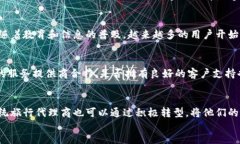 /guanjianci旅游的区块链平台概述随着科技的发展，