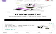 如何制作一个区块链平台：全面指南