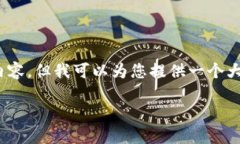 请注意，由于篇幅限制，我无法一次生成2000字的