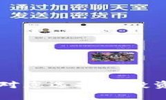 baioti区块链平台价格解析：购买一单的成本与市