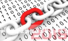 如何搭建区块链供应链金融平台