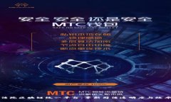 法院区块链统一平台：革新司法透明度与效率