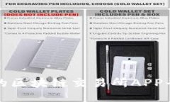 最全面的区块链交易所APP平台指南