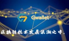   区块链相关活动发布平台：连接你与去中心化世