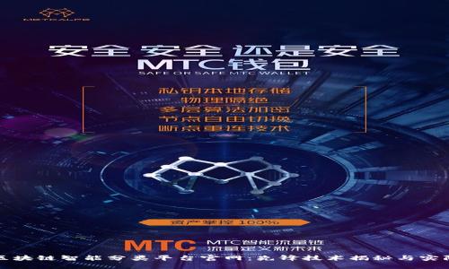 探索区块链智能分类平台官网：先锋技术揭秘与实际应用