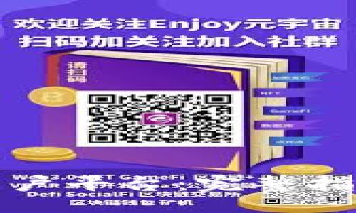 bibao/bibao

如何开通区块链商户平台：完整指南与常见问题解答