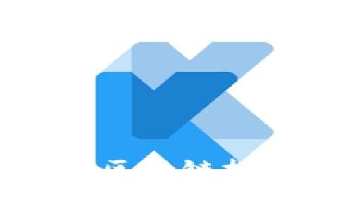 如何在微博平台上利用区块链技术推动足球行业的发展